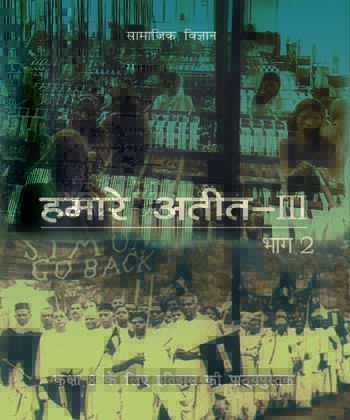 Textbook of Social Science(History Part 2) for Class VIII( in Hindi)